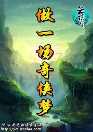 掘地挖宝