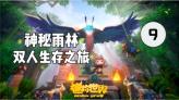 两会好声音 | 唐良荣:支持科技创新,助力企业发展