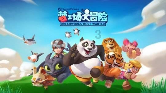 逃离制药厂