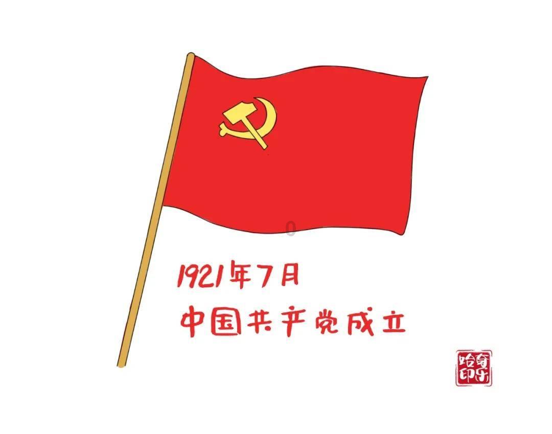 猎国风云