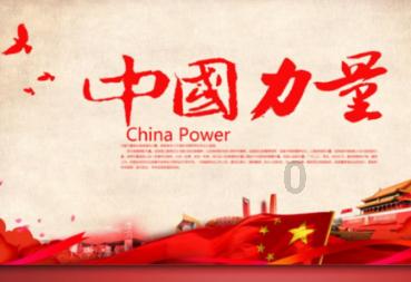 支付技术的革新动力:数字支付与小程序商城在企业社区团购中的协同效应