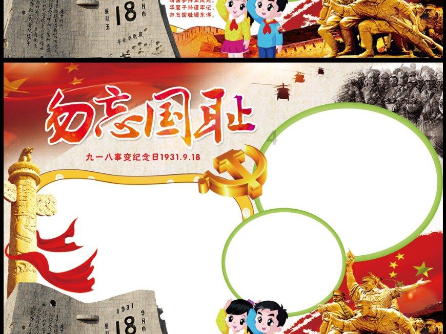 芭比的工作服