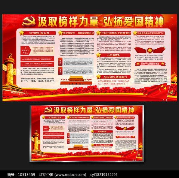 拯救米乐米可