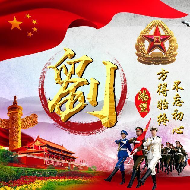 巧虎踢足球