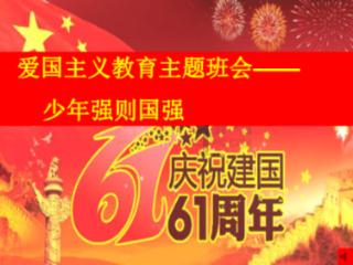 厉害了我的巧虎8