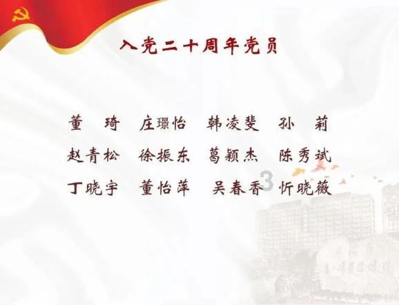 小魔仙跳舞