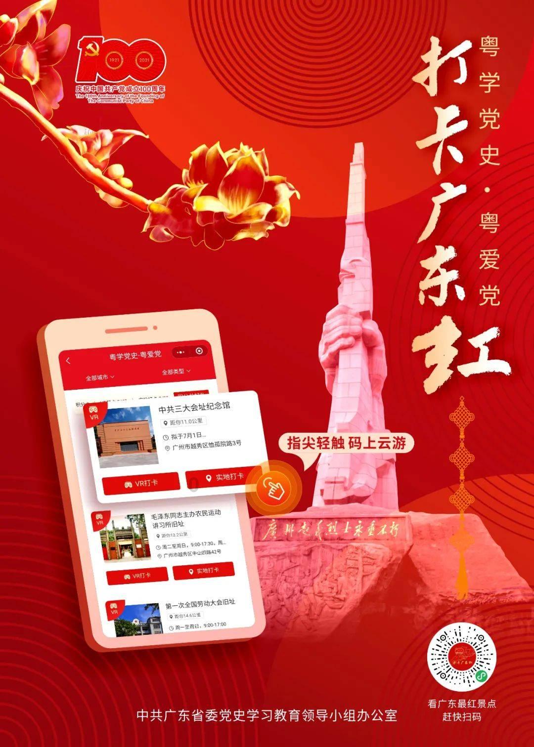 萌兔兔闯关