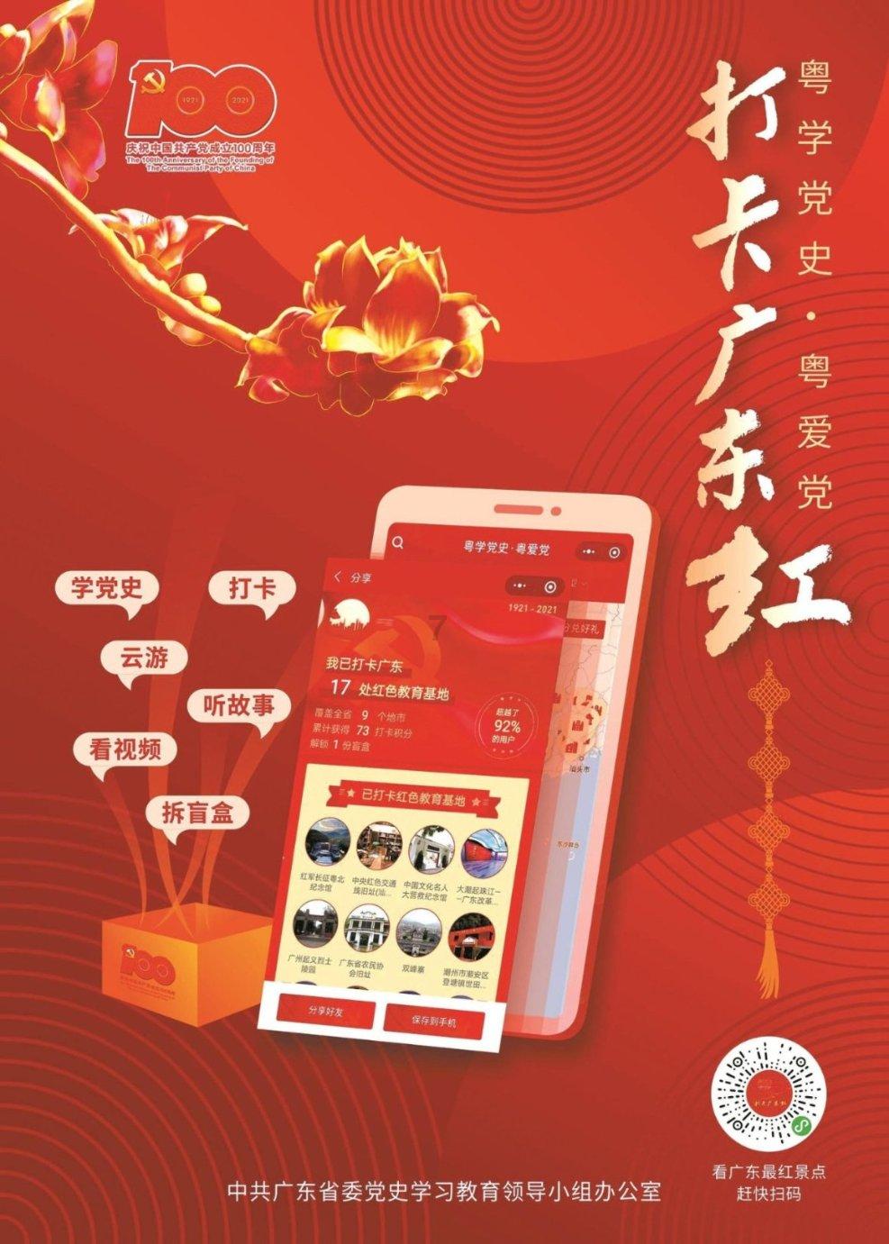 千昭词