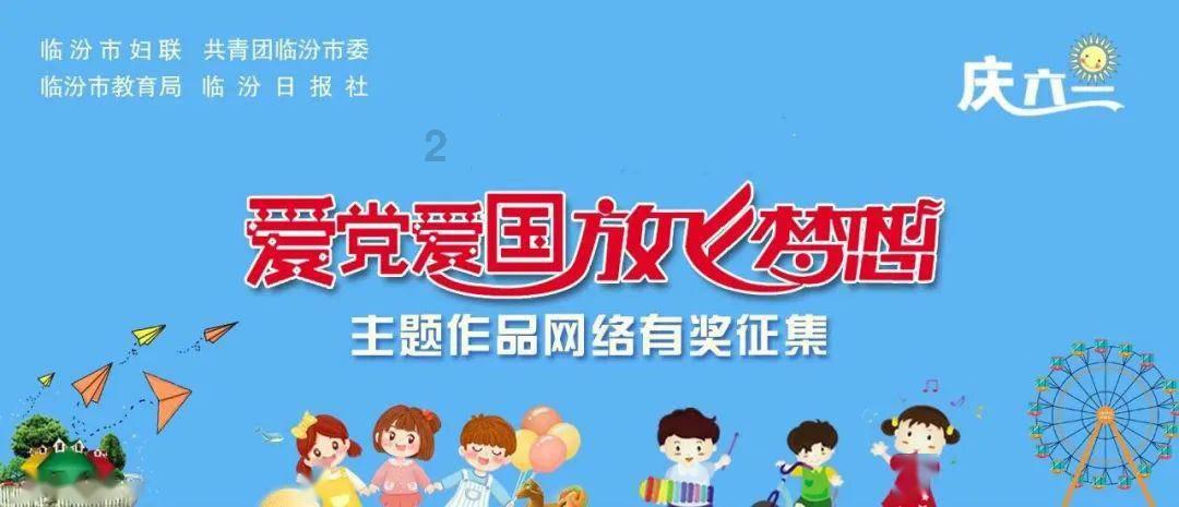 英雄联盟官方助手
